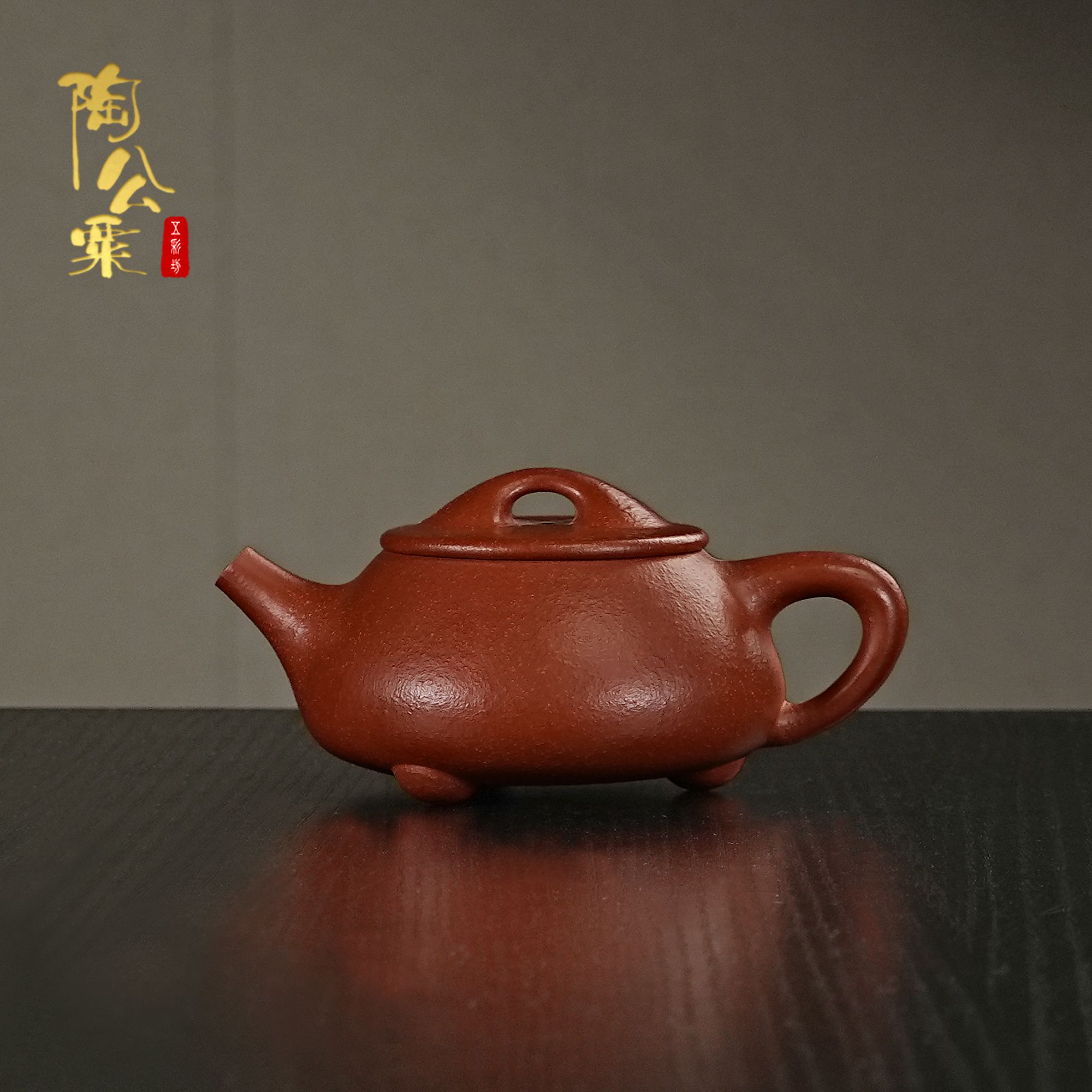 陶公粟原矿黄龙山朱泥《景舟石瓢》200cc吴国仙手制精美紫砂壶