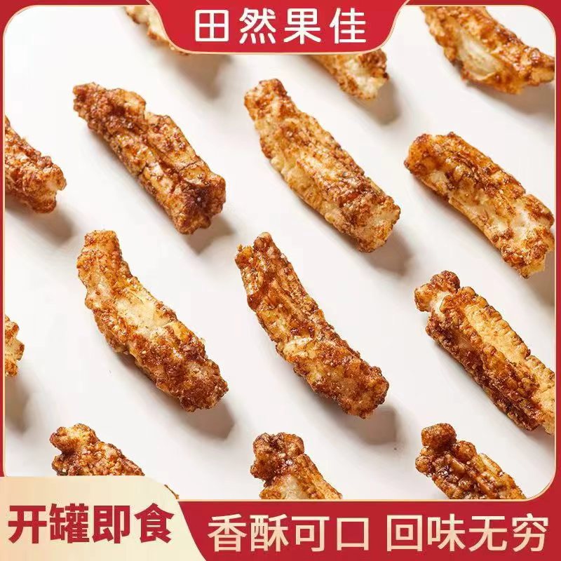 田然果佳脏脏年糕条 酥脆米香 260g/罐膨化零食怀旧手工红糖味