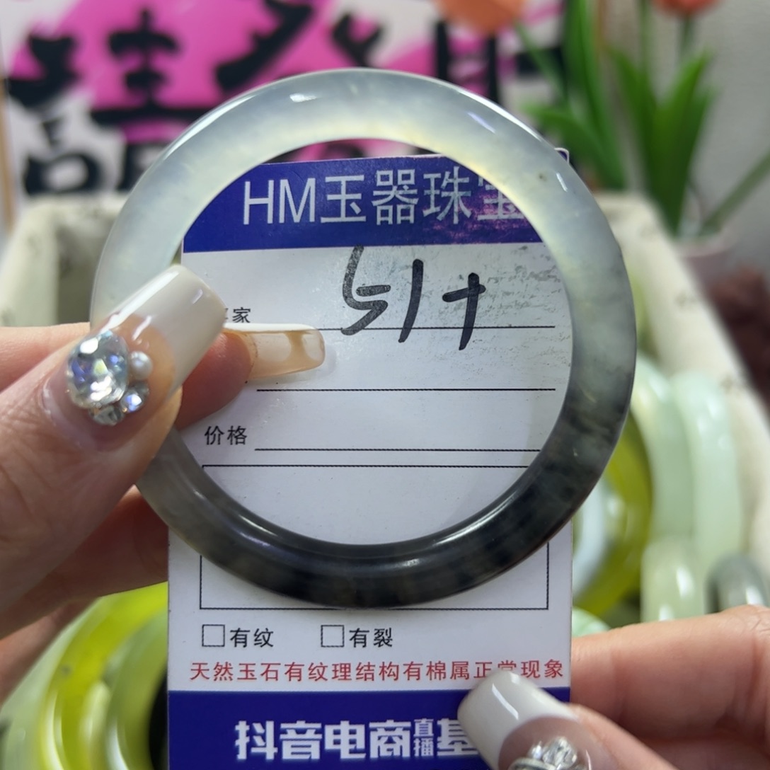 蛇纹石玉颈饰未镶嵌746