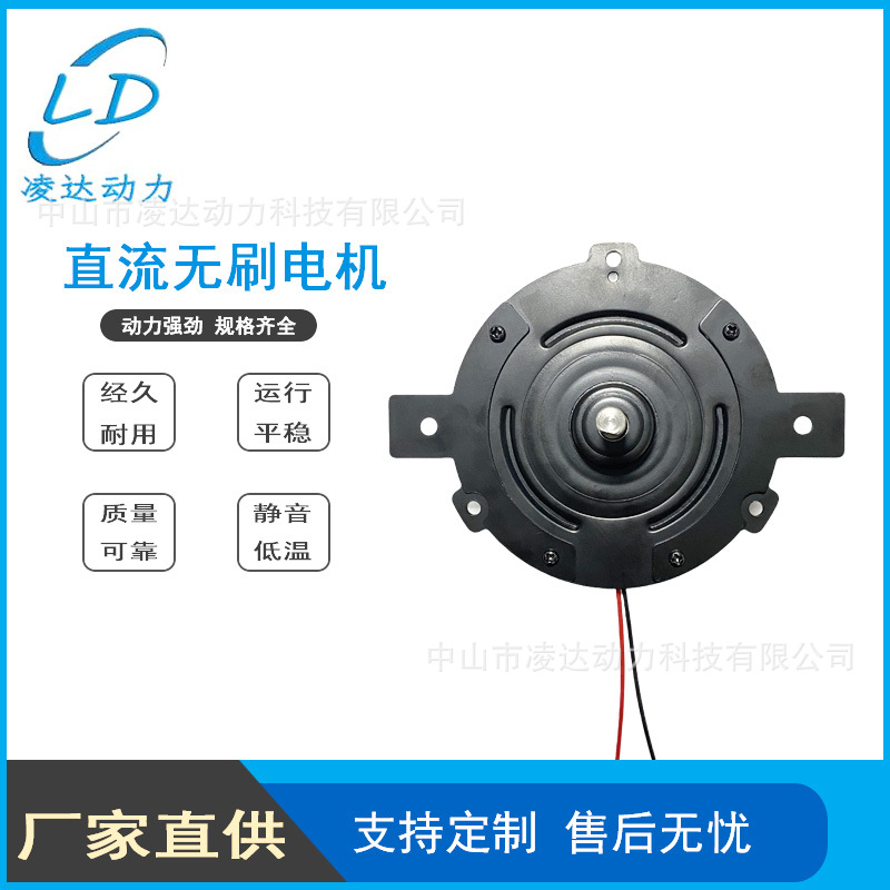 浴室风扇电机净化器电机防尘防水雾加湿机直流无刷电机马达