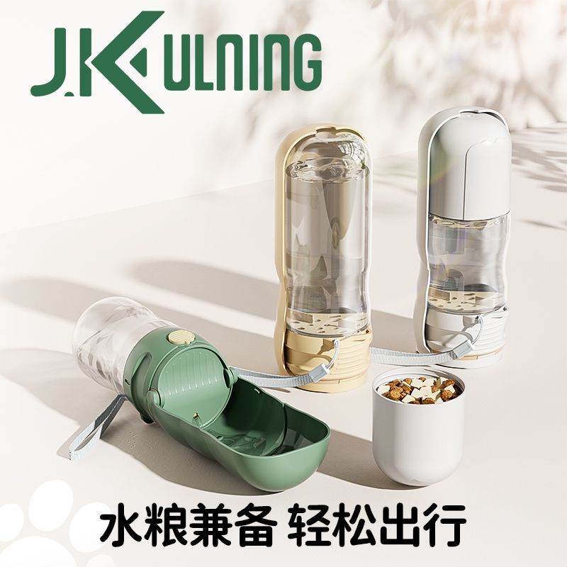 J.K狗狗外出水杯便携式水粮一体杯