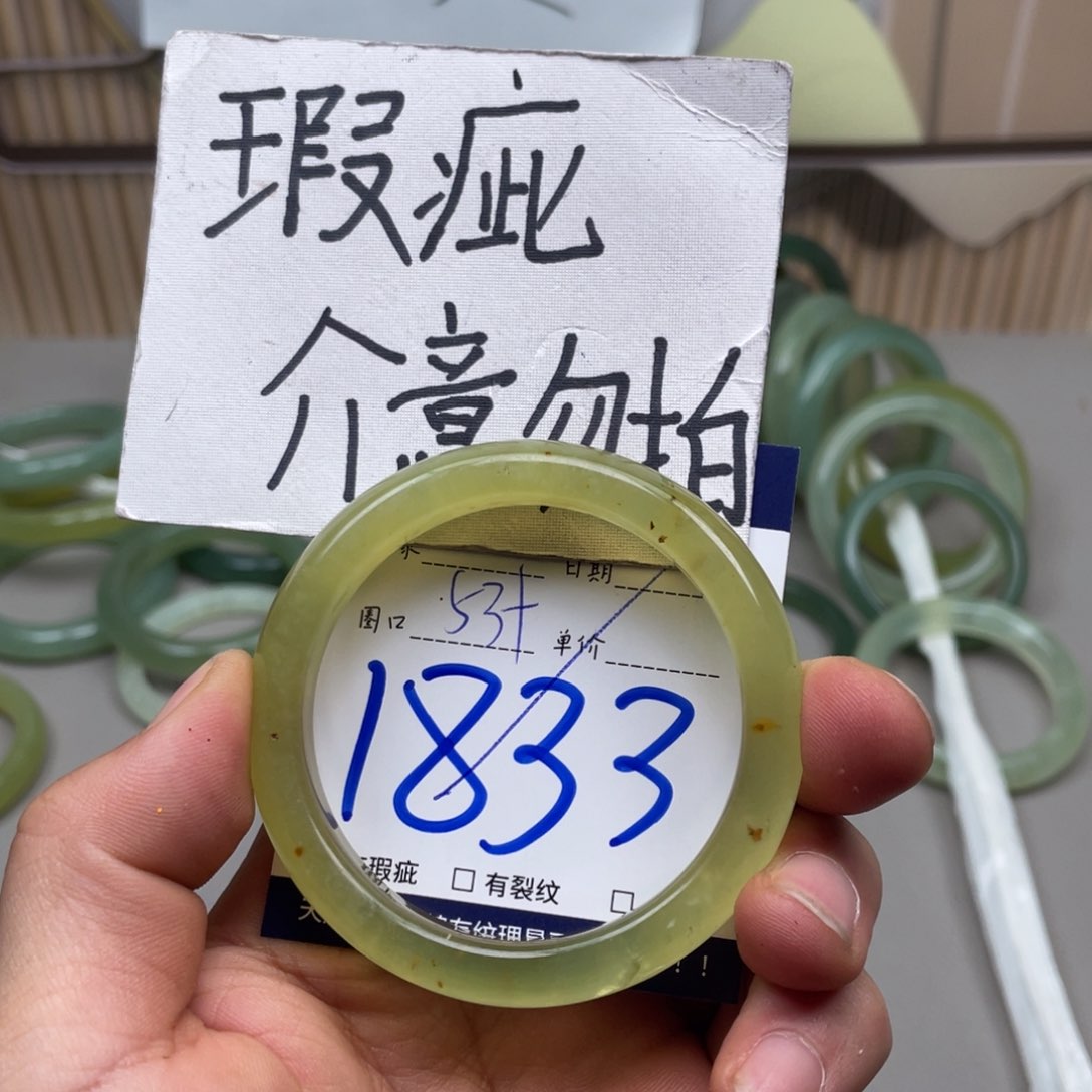 岫玉手镯手镯未镶嵌