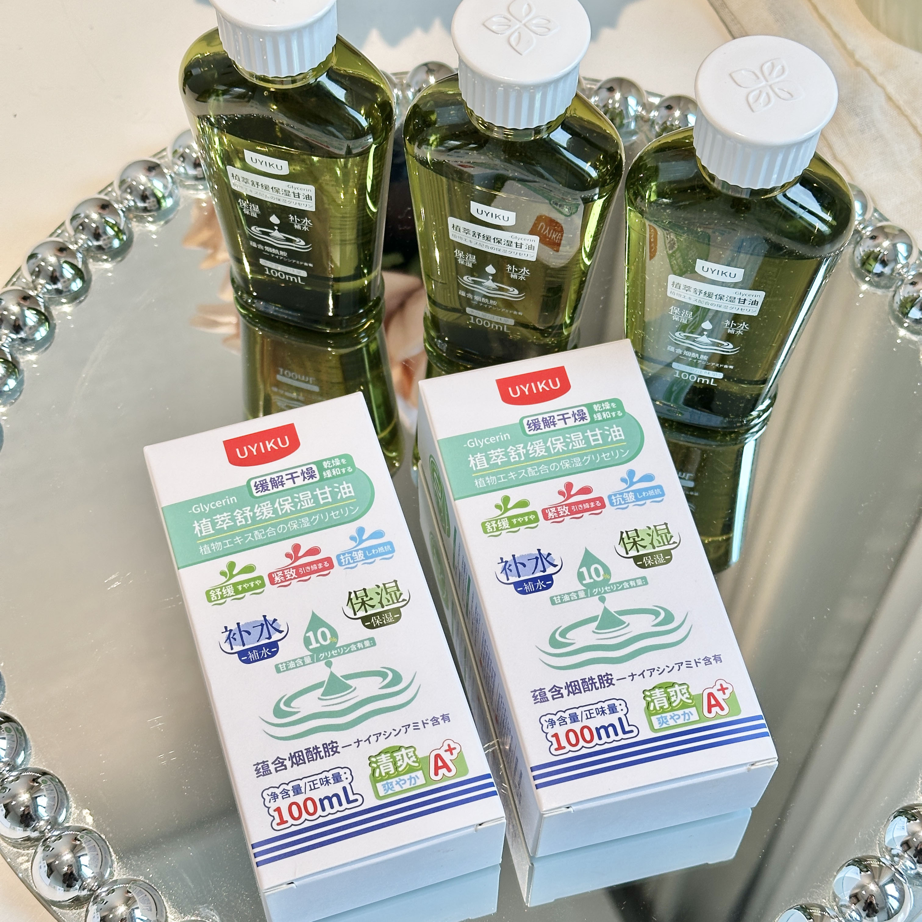 25120401B 植萃舒缓保湿甘油100ml