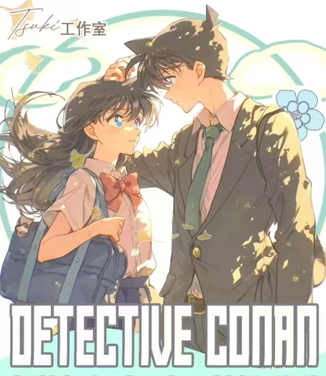 江江【粽星拱月 端午平安】柯南精选周边品类合集《名侦探》 国卡二创