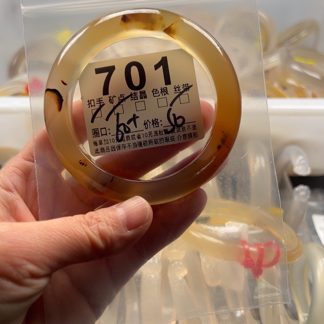 玛瑙/玉髓未镶嵌手镯701