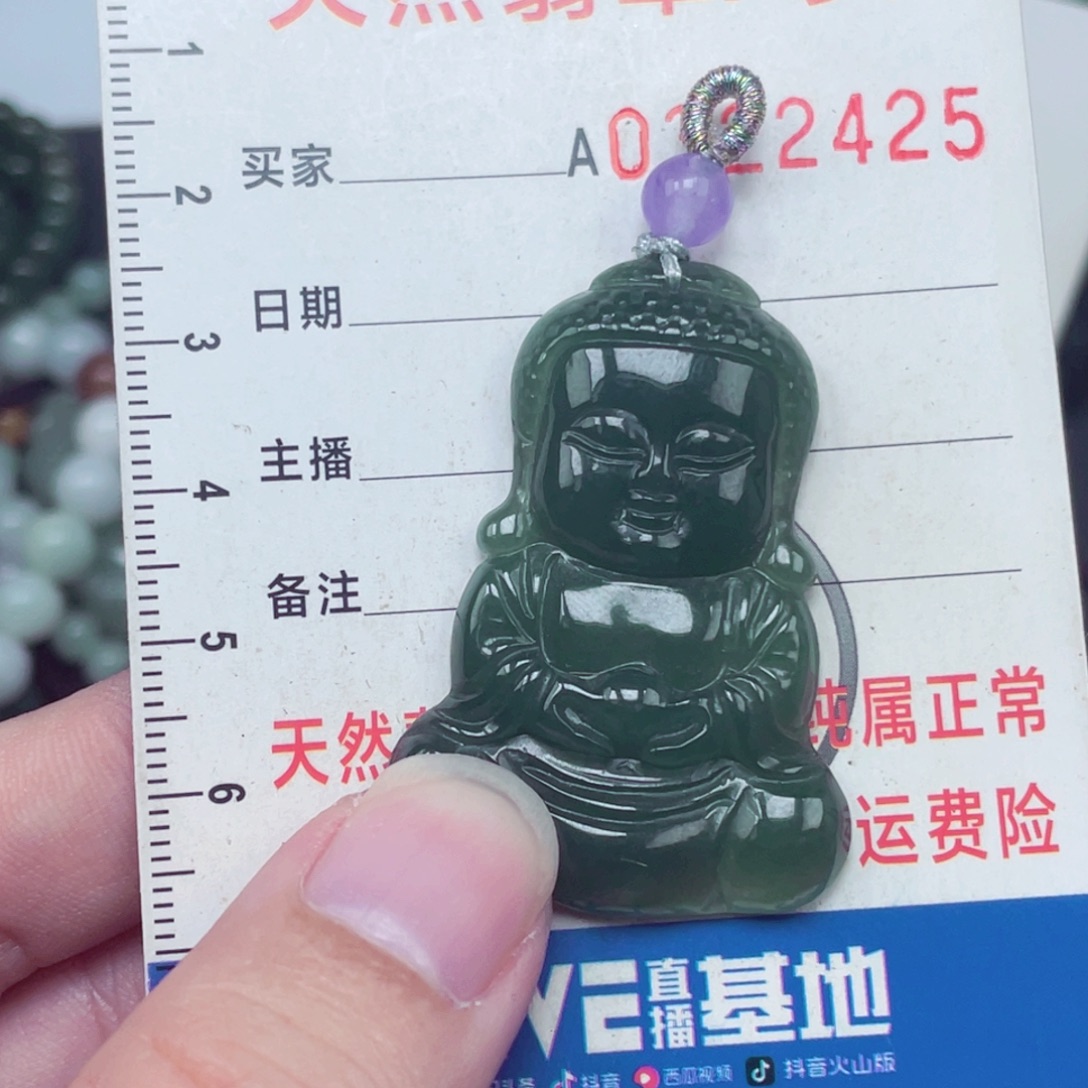 翡翠未镶嵌颈饰吊坠