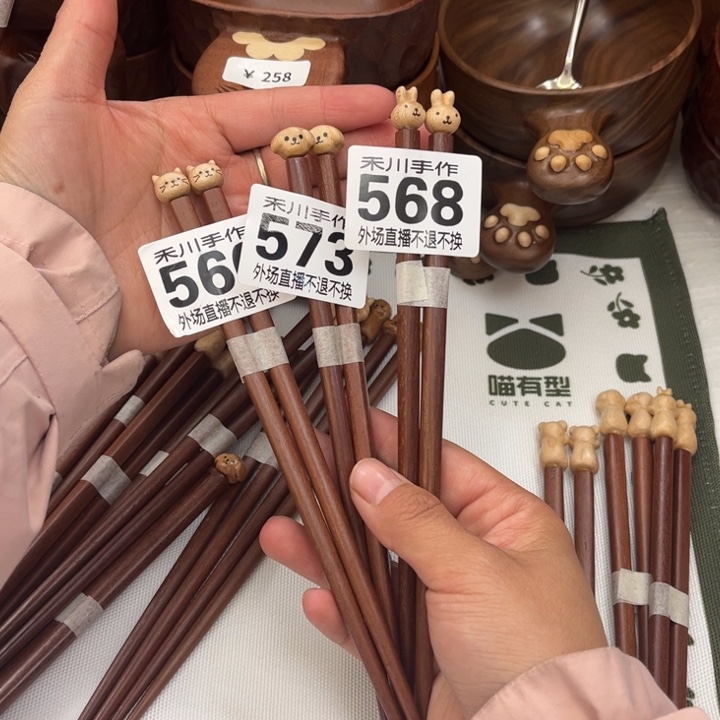 瓷片阿***经现货的不退不换