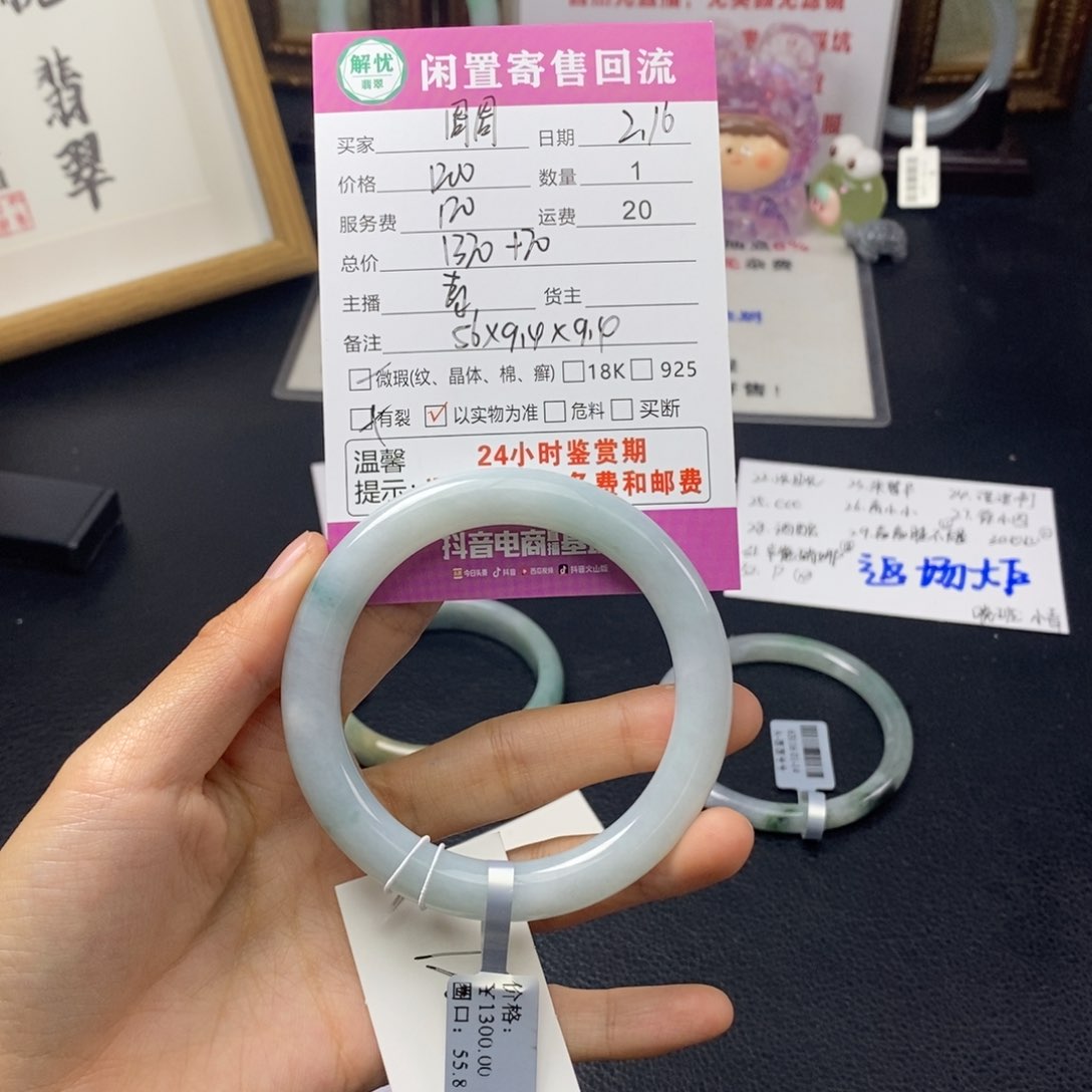 翡翠手镯未镶嵌周***皮