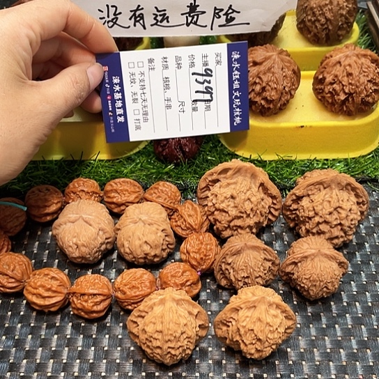 把件桃核核桃大礼包5对9397
