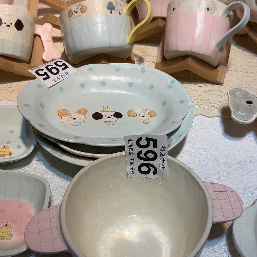 *****波点碗加波点盘一起