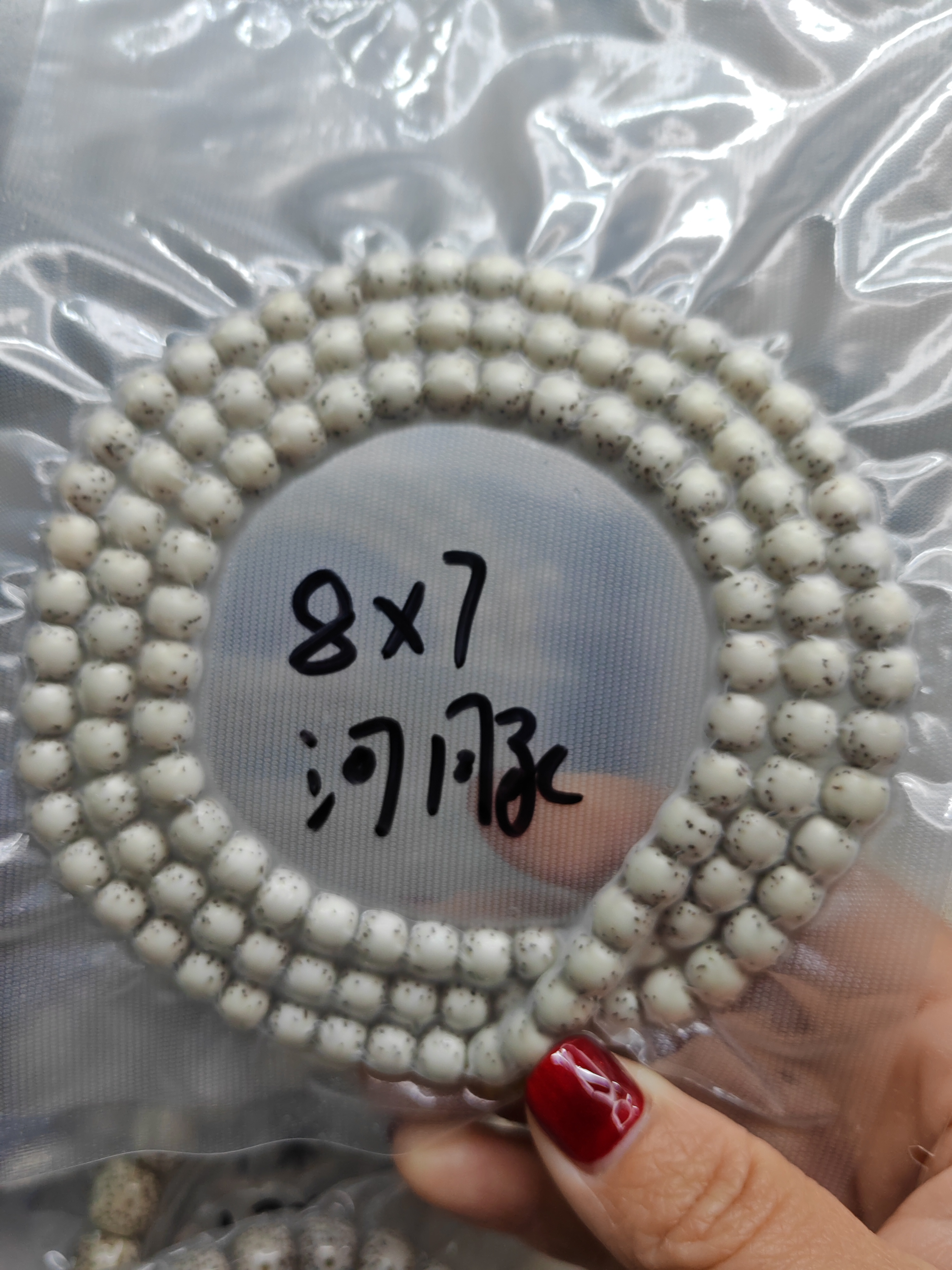 海南原生态星月菩提