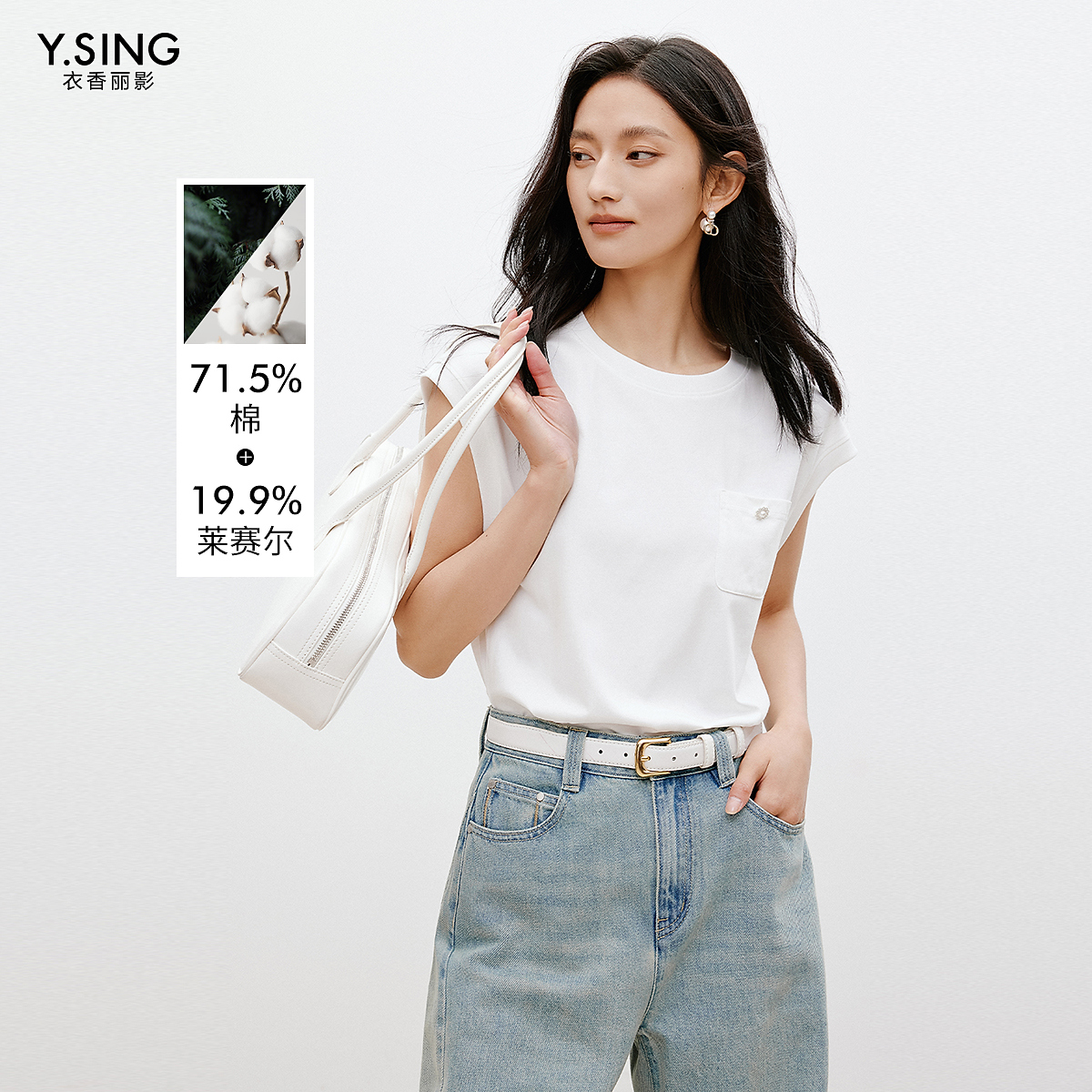 【小铃铛专属】衣香丽影新款T恤950411219