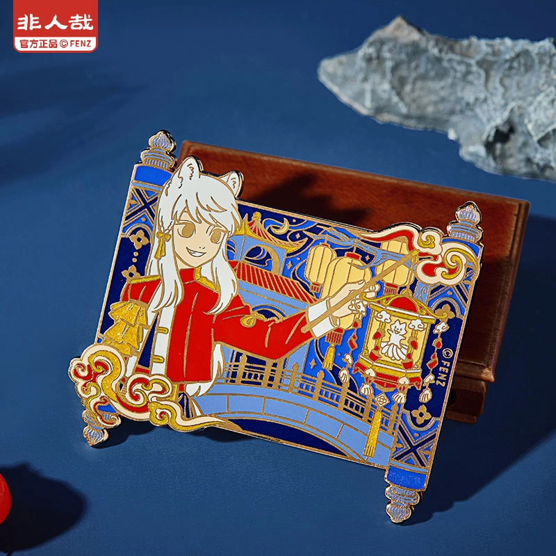 非人哉-十周年系列-金属徽章 立牌 金属书签动漫卡通个性角色周边