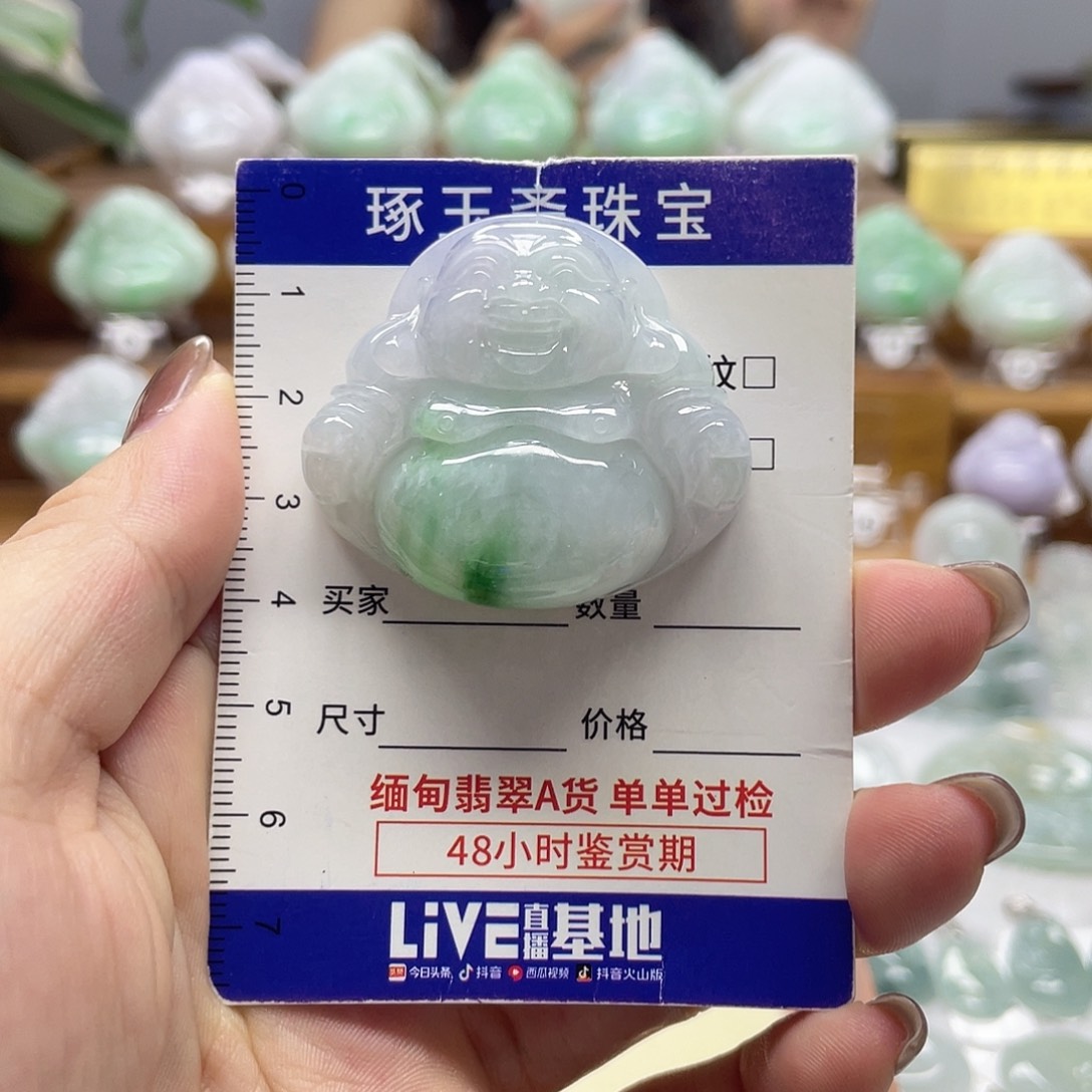 颈饰未镶嵌翡翠佛公