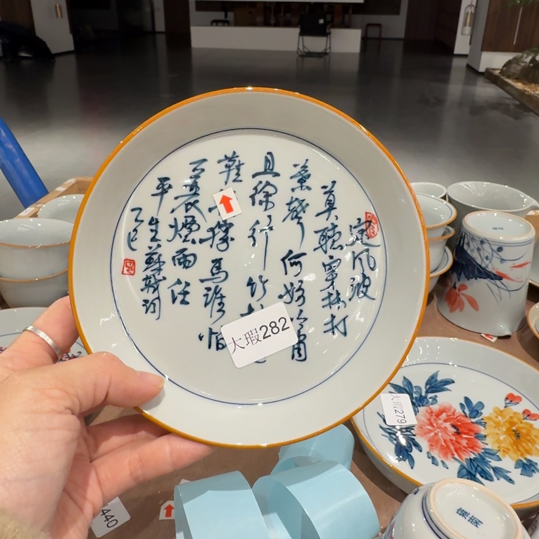 釉下手绘茶具微瑕