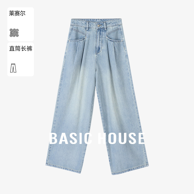 Basic House/百家好秋季新款简约休闲水洗牛仔长裤-B0625H5E992