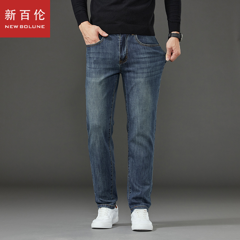 新百伦2025早秋新款牛仔裤男款秋季新款修身小直筒牛仔裤男士长裤