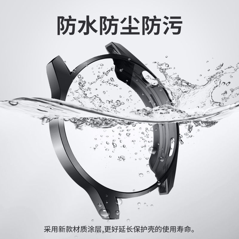时亿适用华为GT3保护壳watch4/pro防摔套watch3pro壳膜一体保护壳