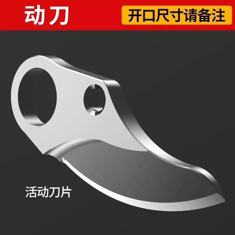 【刀片2片】专用配件（不通用）