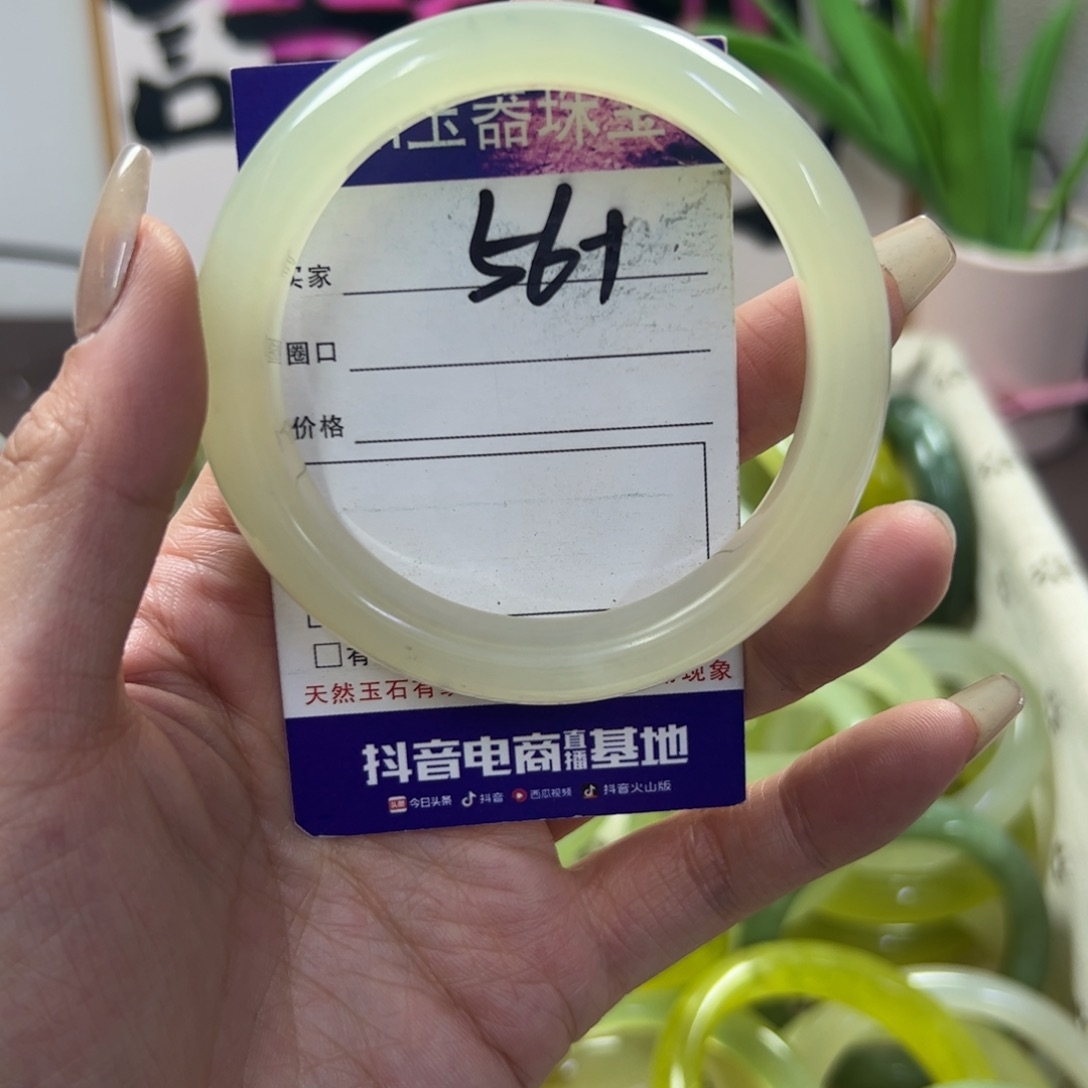 蛇纹石玉手镯未镶嵌43