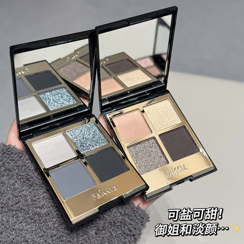 【蔡徐坤紫色烟熏妆 】四色眼影莫吉托粉棕大地高级哑光提亮珠光盘