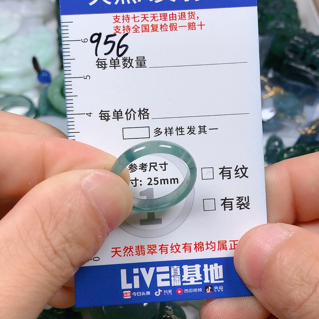 翡翠颈饰未镶嵌天然翡翠