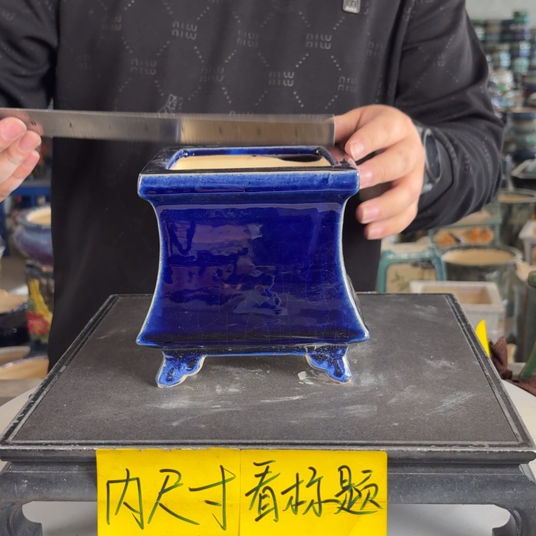 。一风堂石湾花盆 内10*11