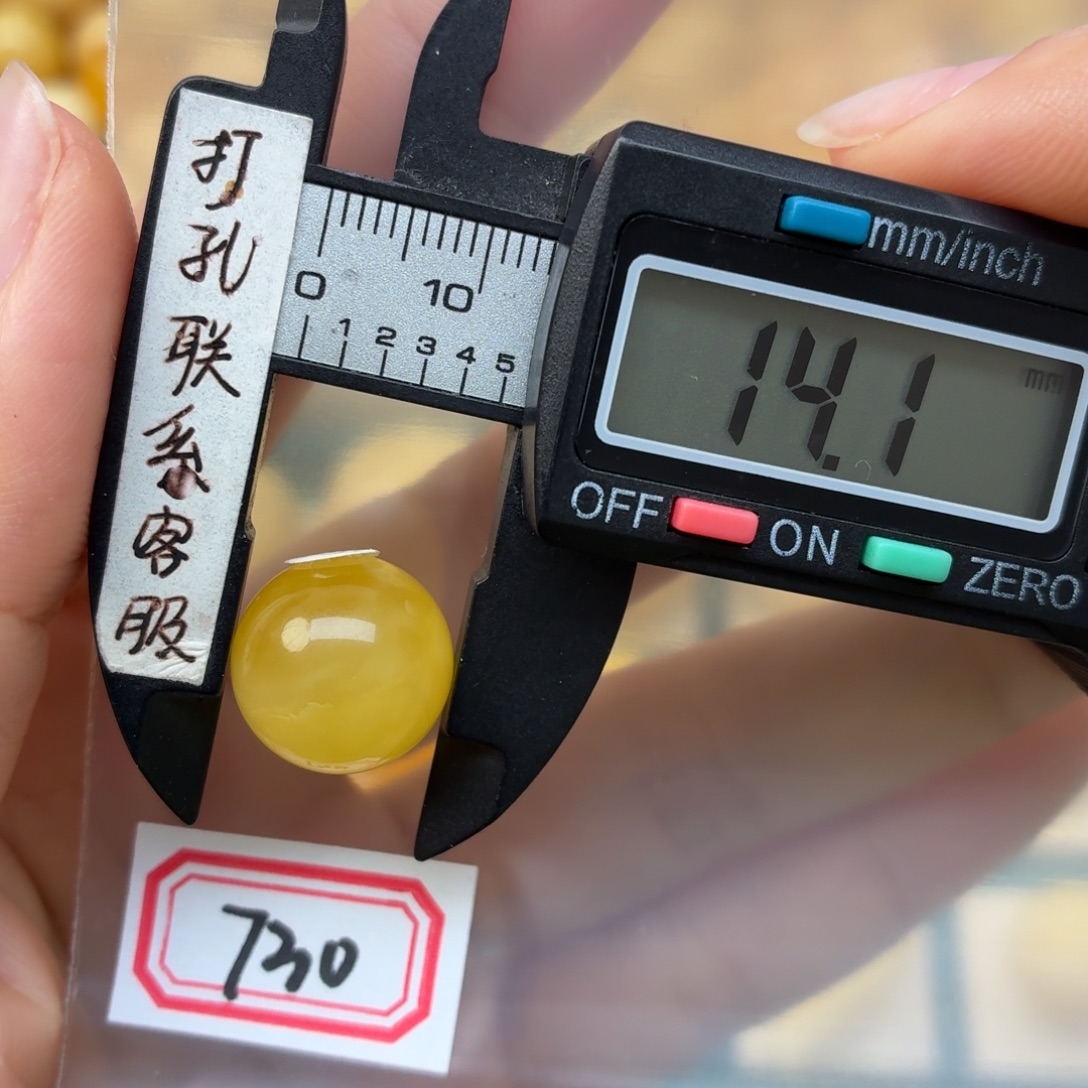 承***车蜜蜡未镶嵌裸石微瑕