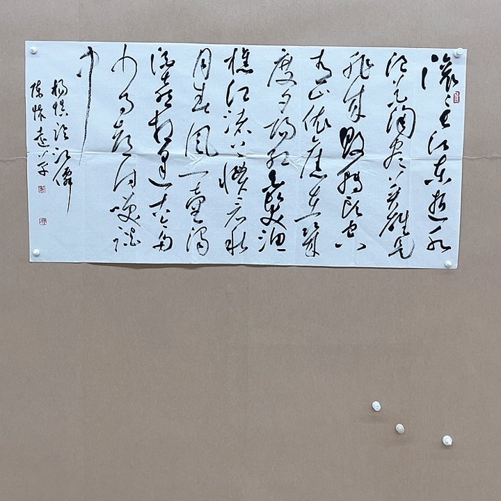 书法陈怀远138*68㎝甘肃*****