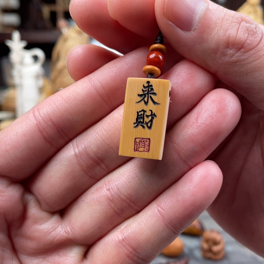 木方颜竹木艺术吊坠