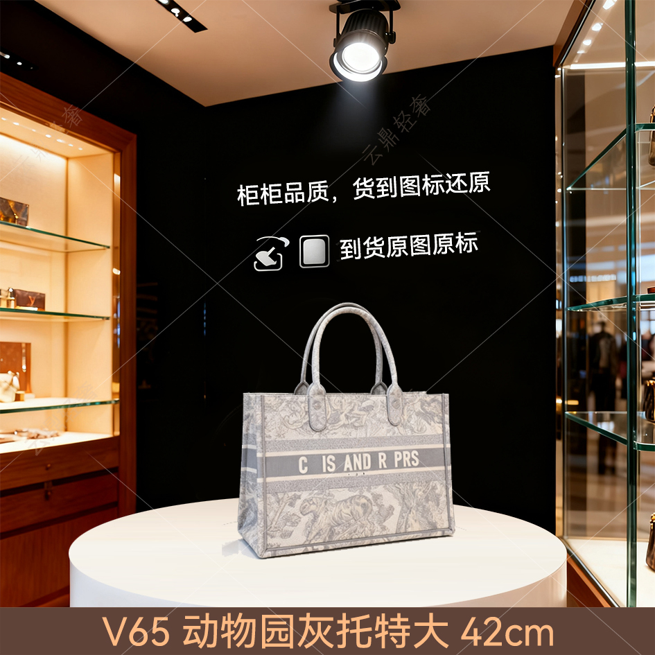 V65D动物园灰色大号42cm【到货全对】【带礼盒包装】