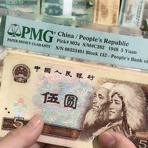 5张退市旧票福利品805