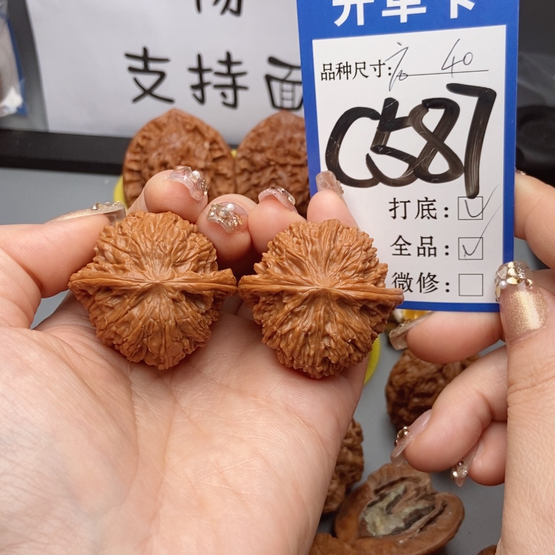 桃核吊坠核桃红皮全品40磨盘