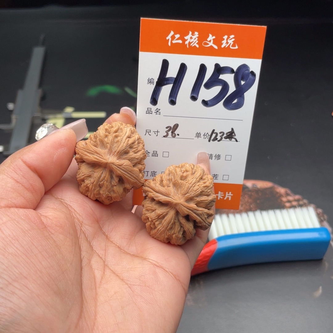 星***辰文玩核桃把件38尺寸红锦鲤