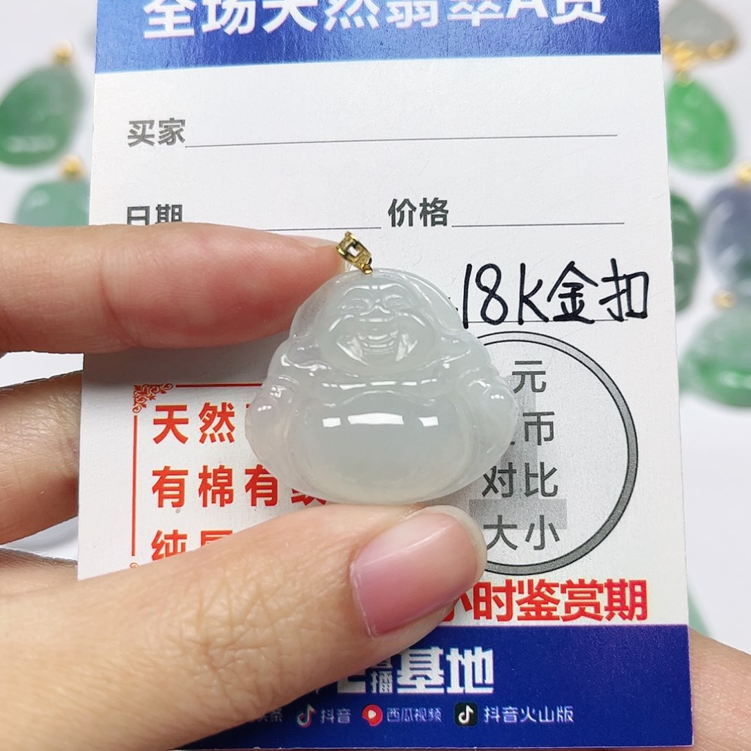 翡翠挂件18K金镶嵌四会天然A货翡翠