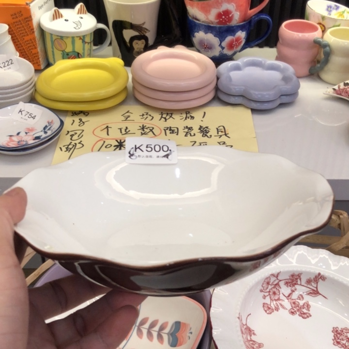 陶瓷微瑕盘碗碟介意勿拍