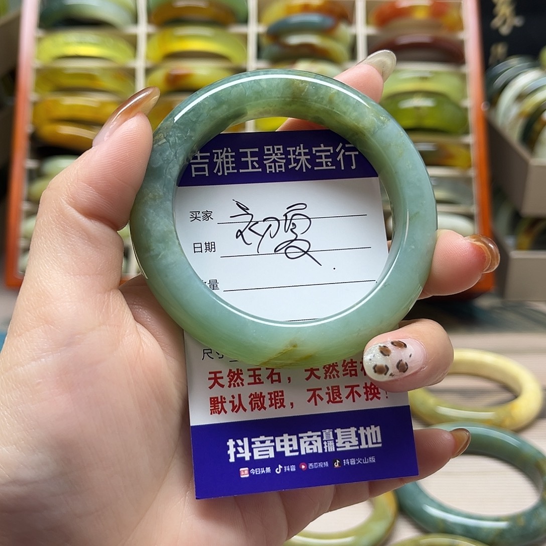 初***夏岫玉未镶嵌手镯默认微瑕不退换