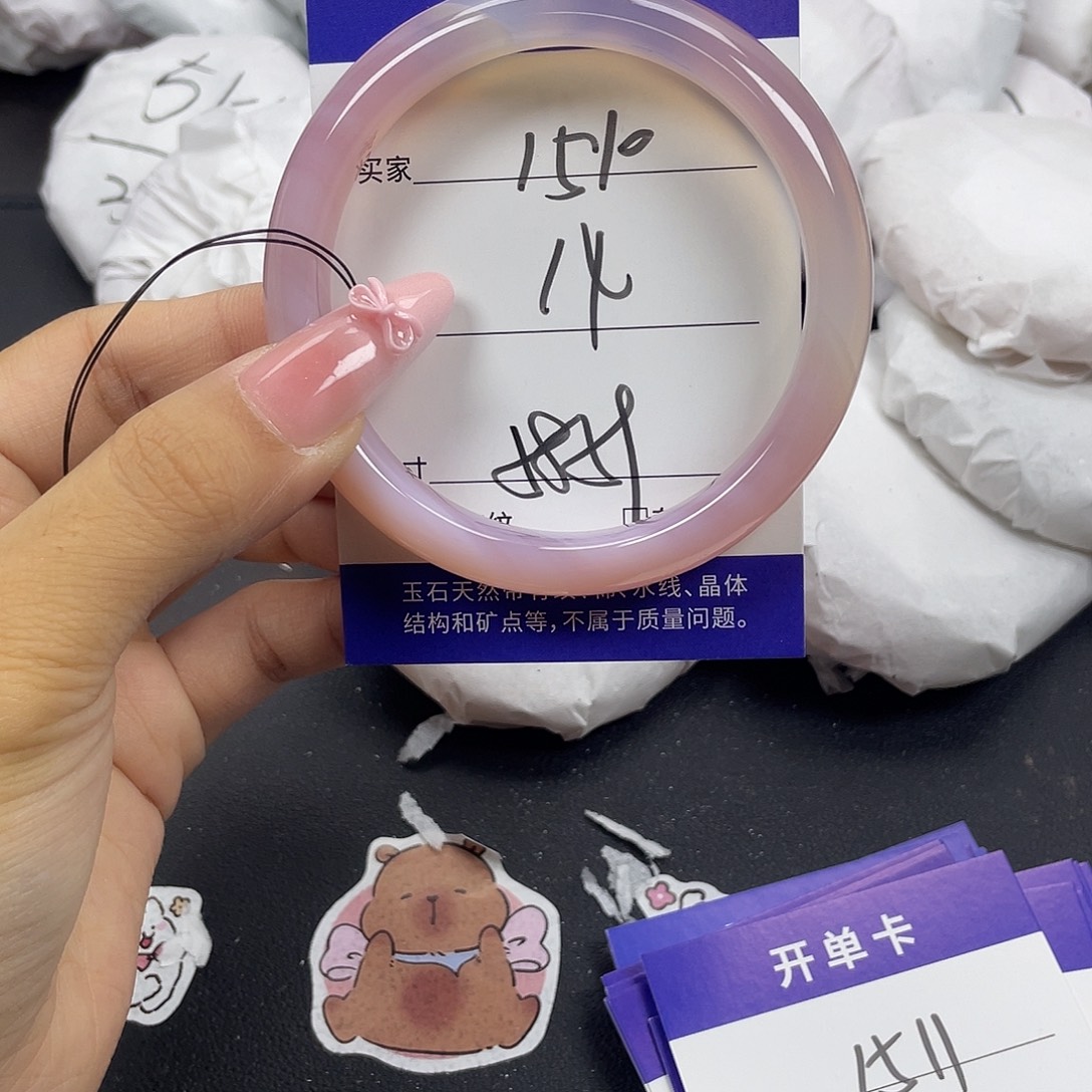 手镯玛瑙/玉髓未镶嵌