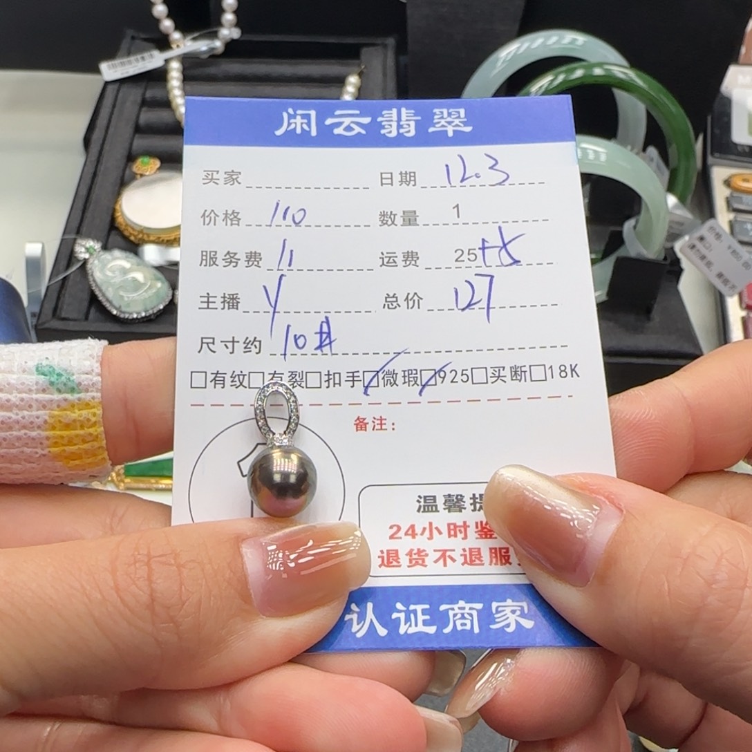 吊坠(不含链)银S925镶嵌海水珍珠珍珠吊坠