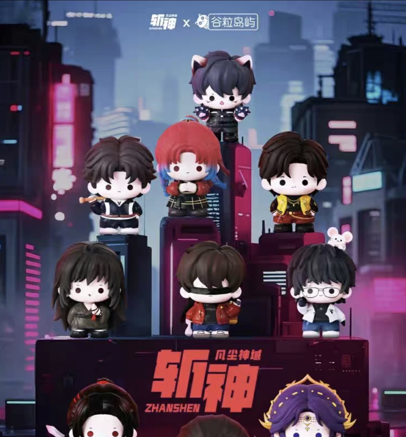 【初一拆盒】斩神之凡尘神域萌玩公仔第一弹