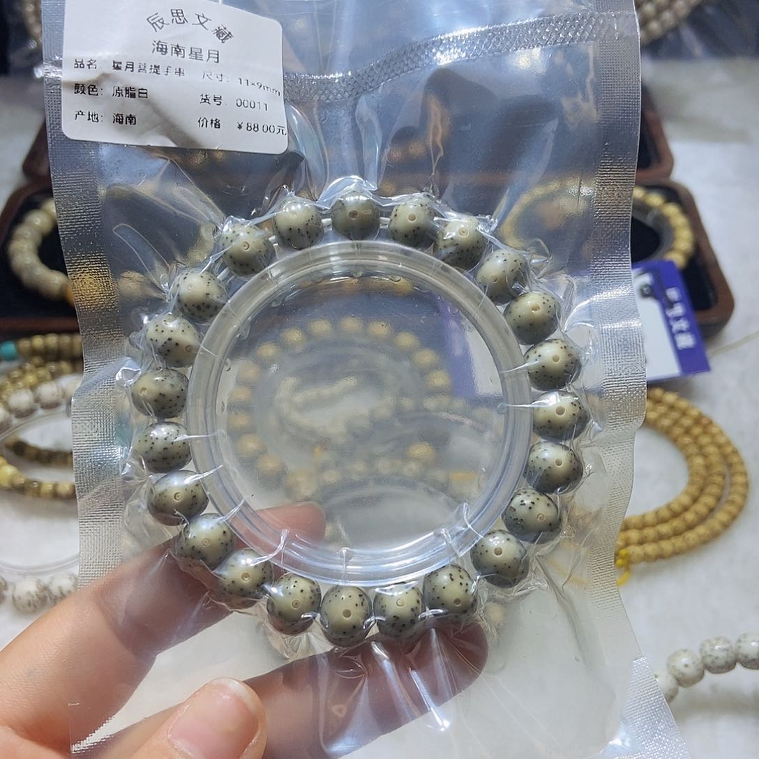 星月菩提手串胖苹果11x 9