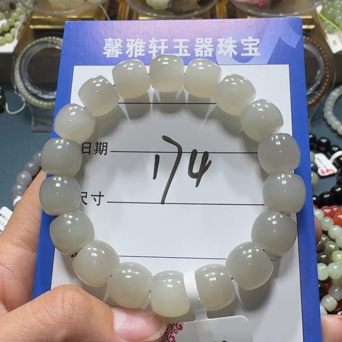 和田玉未镶嵌手串