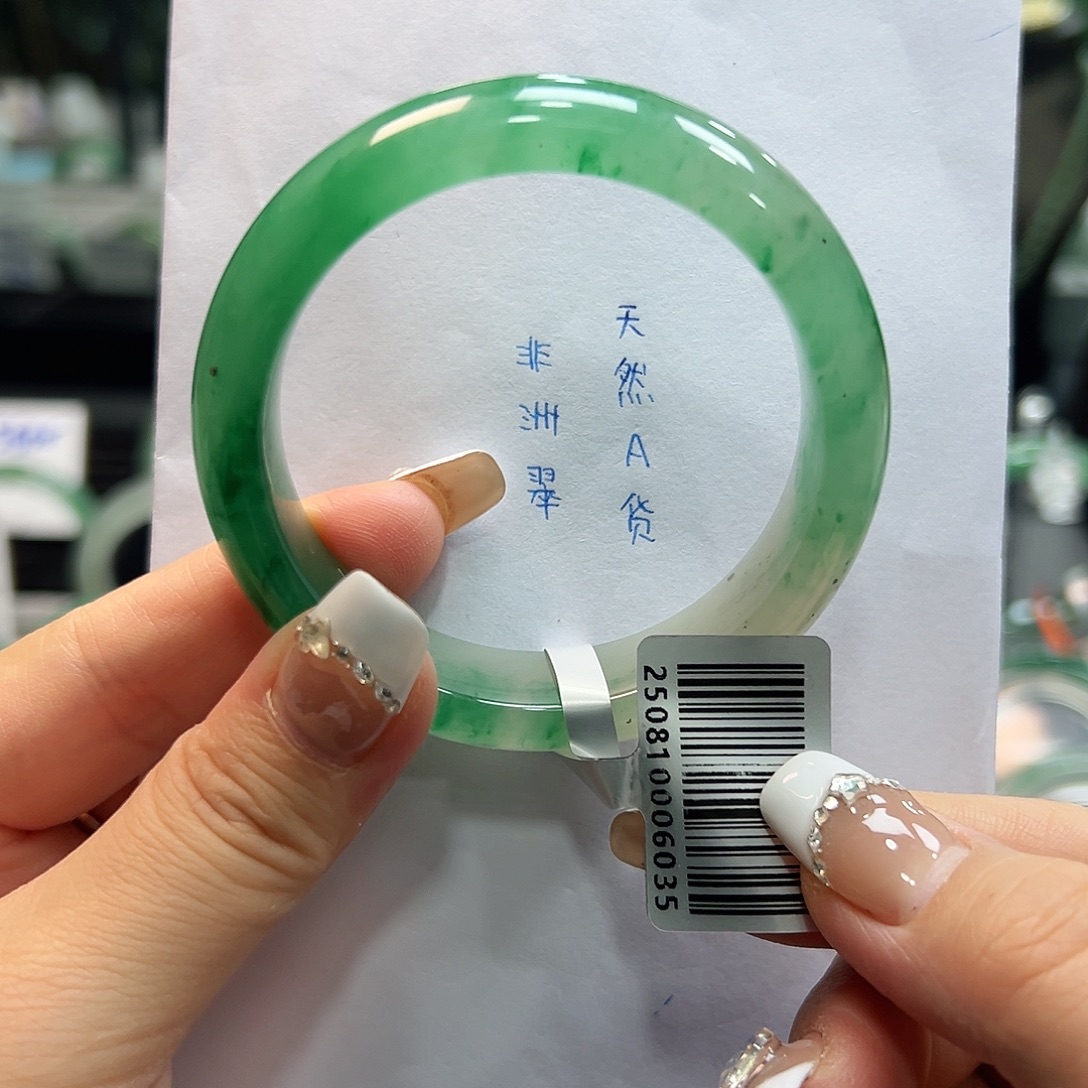 石英质玉（非洲翠）未镶嵌手镯