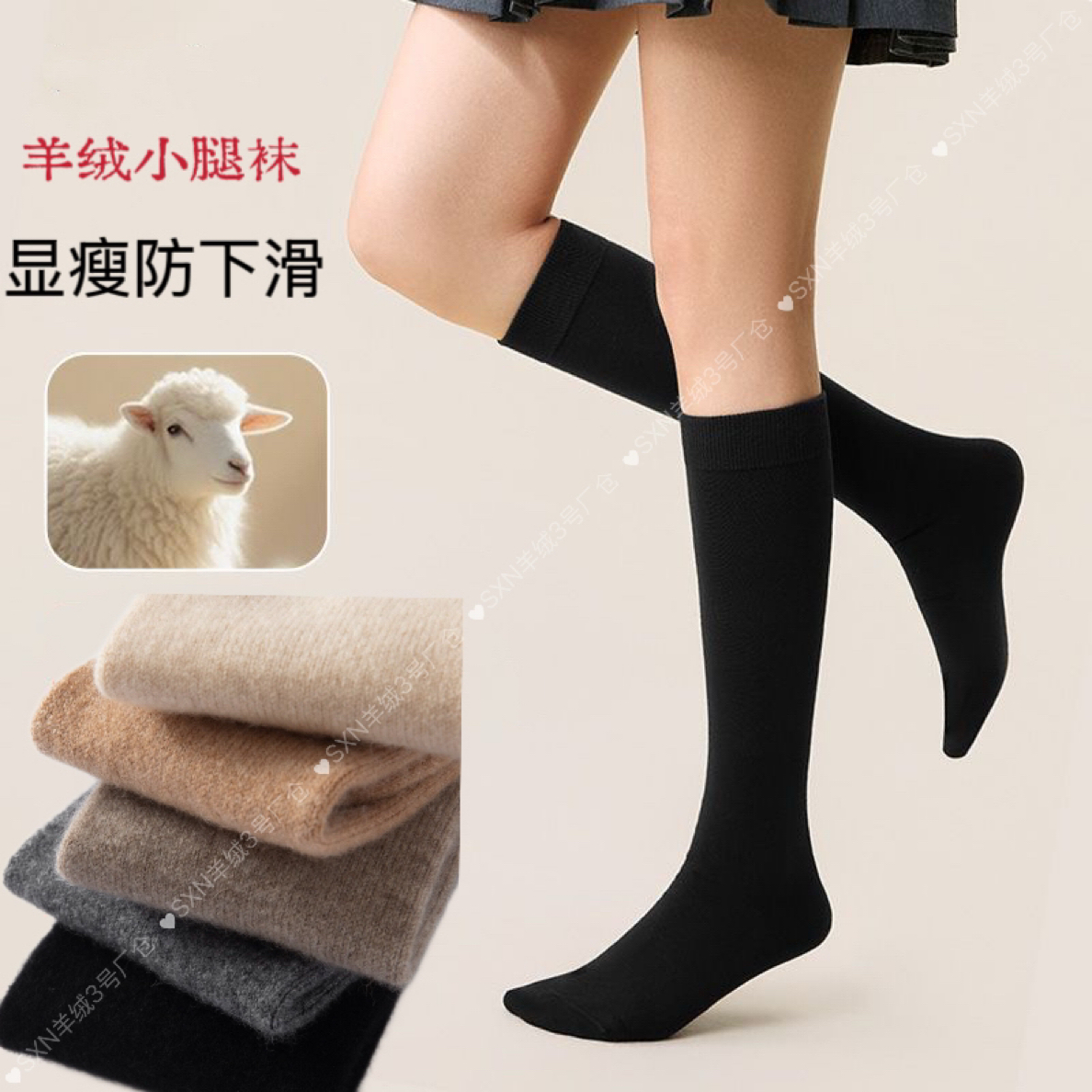 秋冬小单品&baby山羊绒长筒袜保暖护腿百搭女秋冬厚款高弹小腿袜
