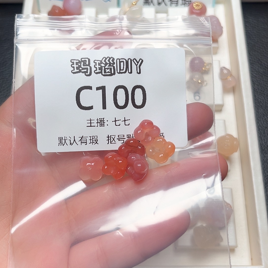 玛瑙/玉髓合金颈饰小*白