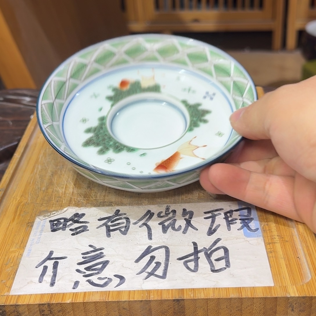 微瑕疵介意勿拍陶瓷器皿X044