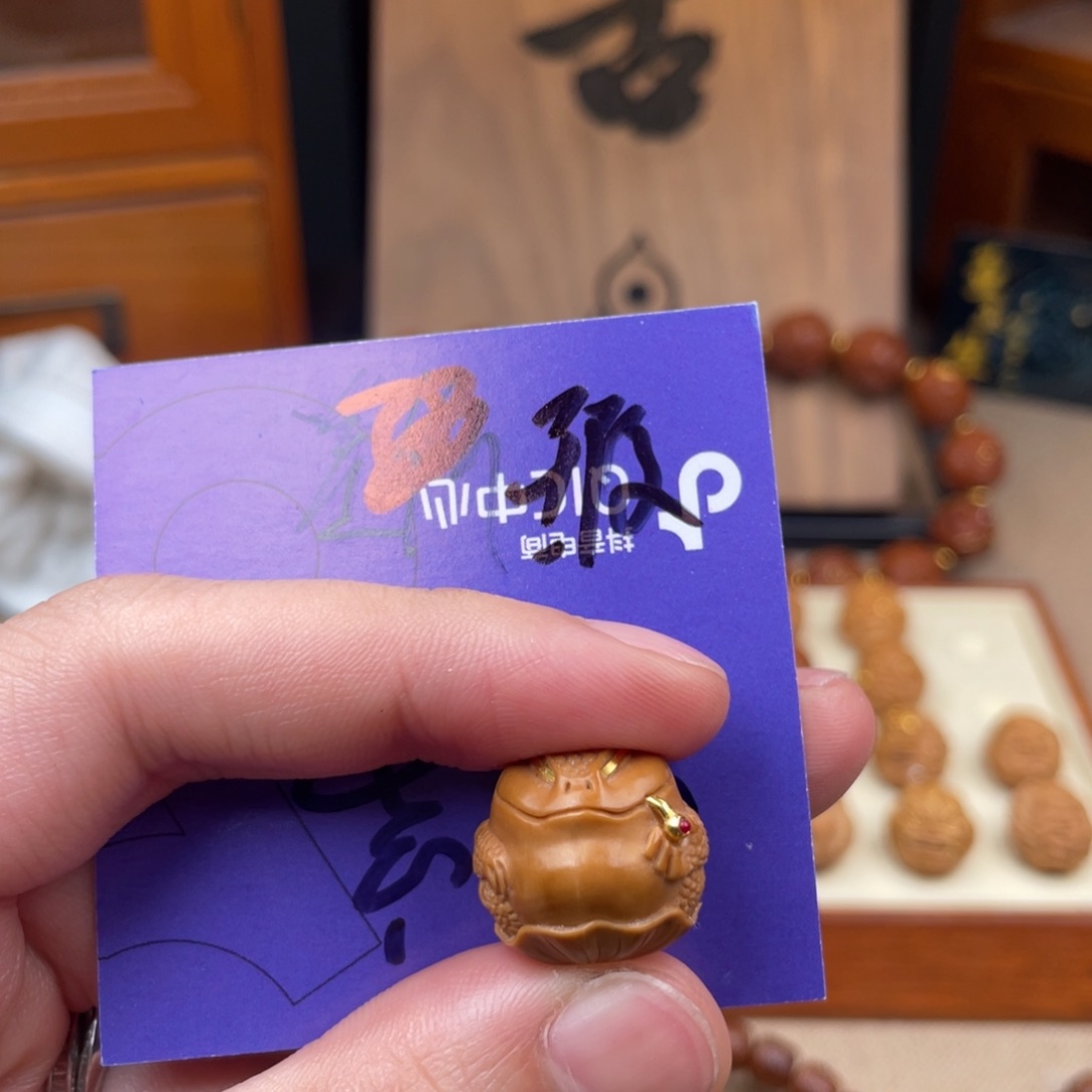 猴头核桃把件?****?瑕疵