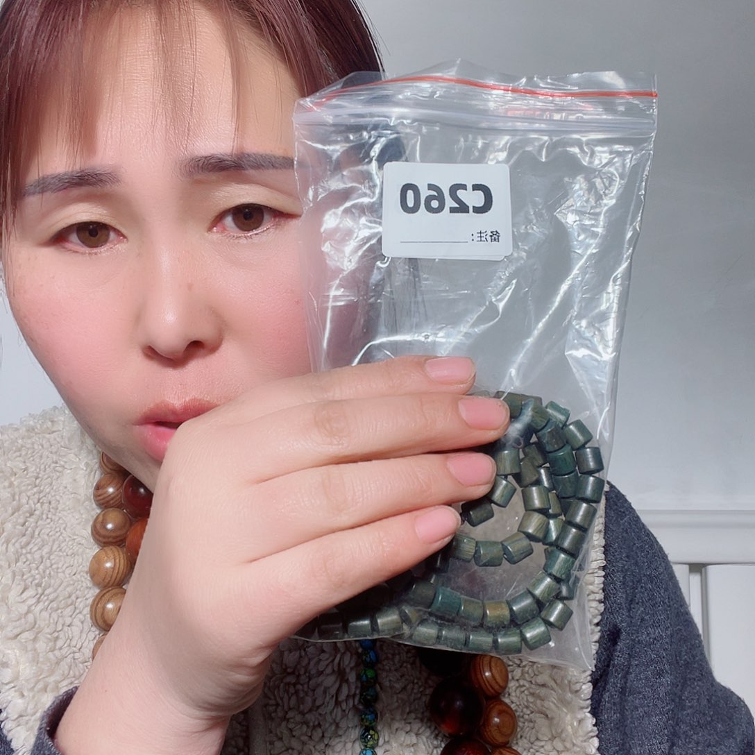 东非黑黄檀（紫光檀）吴*260