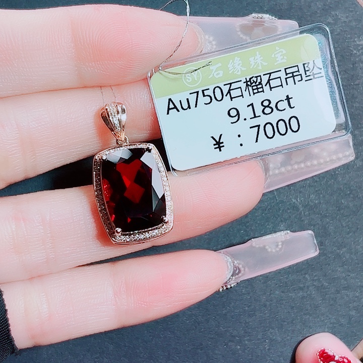 18K金镶嵌石榴石吊坠(不含链)