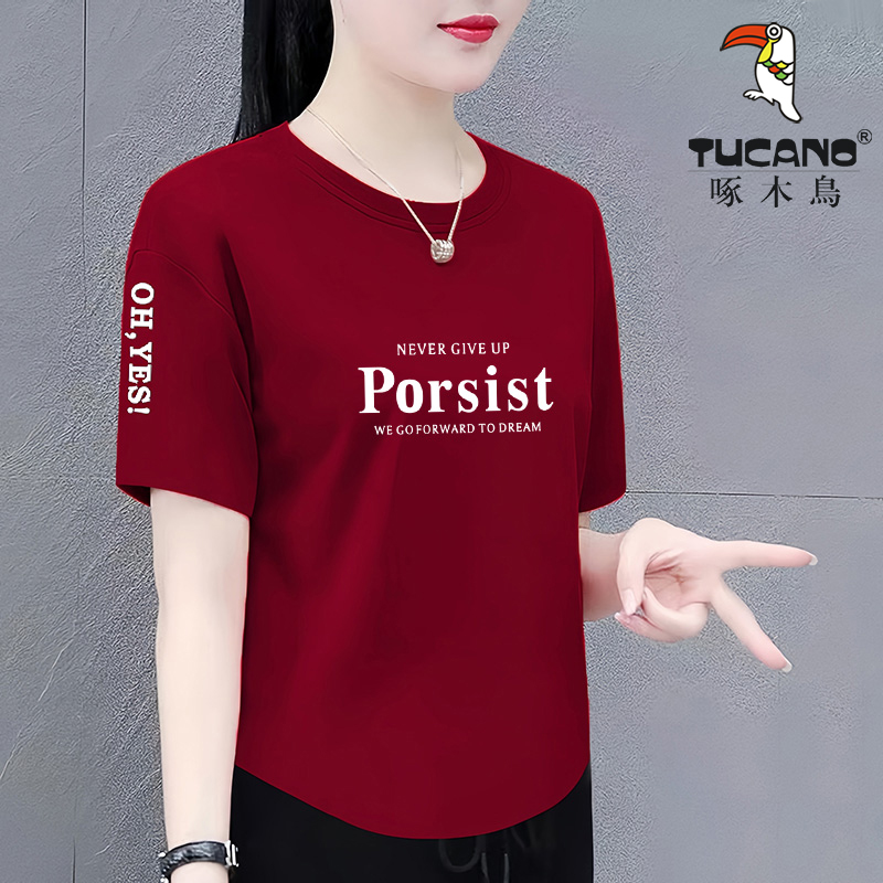 啄木鸟纯棉短袖t恤女2025韩版宽松洋气百搭圆领正肩女士体恤上衣